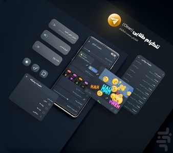 Telegram (CLEANer) - Image screenshot of android app