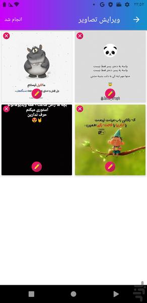 VIMe | video creation studio - Image screenshot of android app