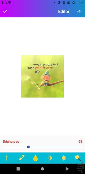 VIMe | video creation studio - Image screenshot of android app