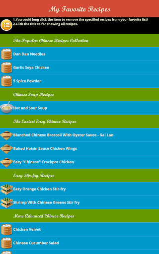 Chinese Recipes - عکس برنامه موبایلی اندروید