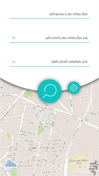 Makan-Yaab-e-salamat - Image screenshot of android app