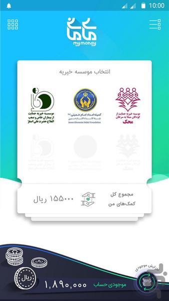مای مانی - عکس برنامه موبایلی اندروید