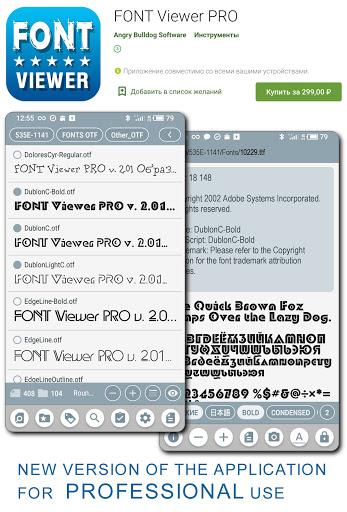 FONT Viewer - عکس برنامه موبایلی اندروید