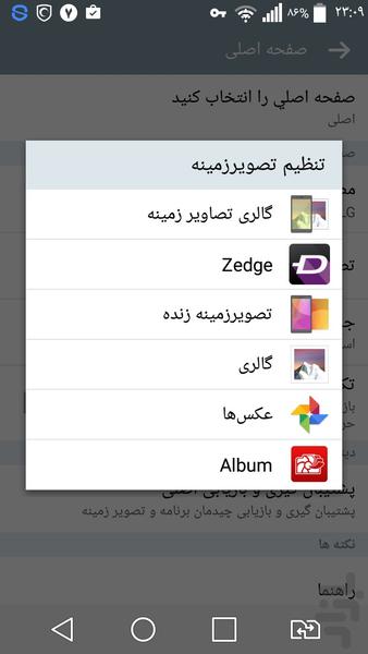 آبشارهای بی نظیر و زیبا(زنده) - عکس برنامه موبایلی اندروید