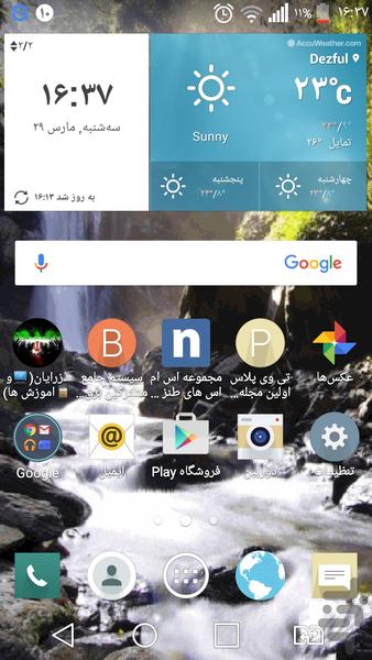 live wallpaper - Image screenshot of android app