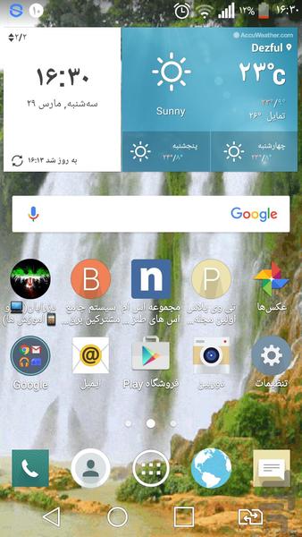 live wallpaper - Image screenshot of android app