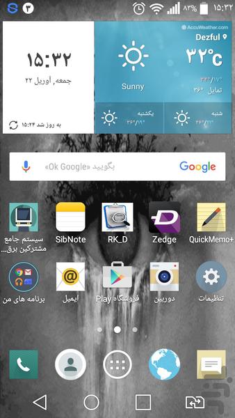 live wallpaper - Image screenshot of android app
