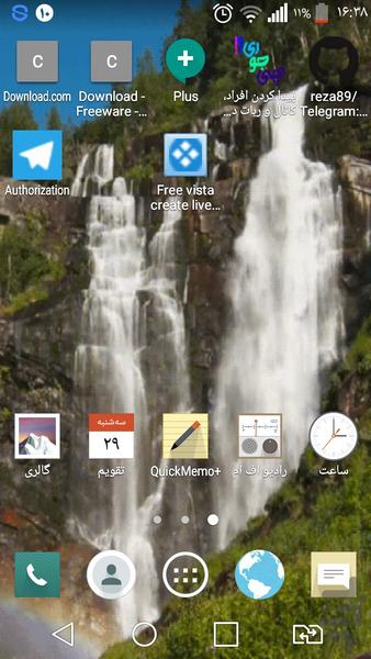 آبشارهای زنده بسیارزیبا(سری دوم) - عکس برنامه موبایلی اندروید