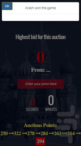Bidder Man - Gameplay image of android game