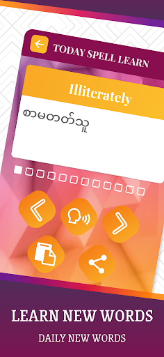 English to Burmese Translator - Image screenshot of android app