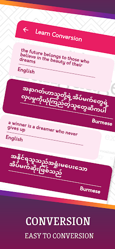 English to Burmese Translator - Image screenshot of android app