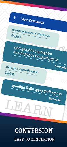 English To Kannada Translator - Image screenshot of android app