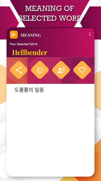 English To Korean Translator - Image screenshot of android app