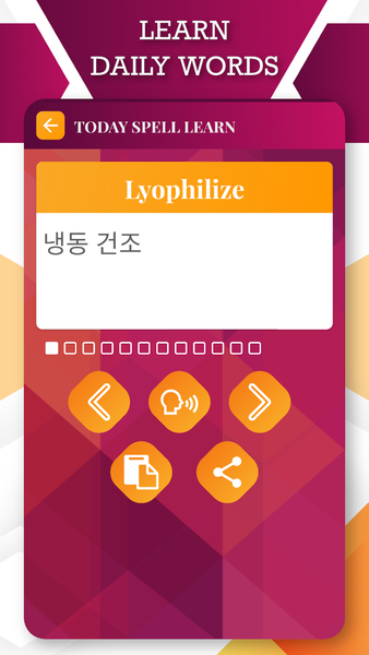 English To Korean Translator - Image screenshot of android app