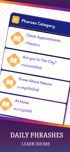 English Malayalam Translator - Image screenshot of android app