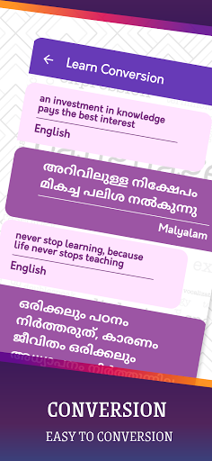 English Malayalam Translator - Image screenshot of android app
