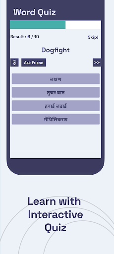 English To Nepali Translator - Image screenshot of android app