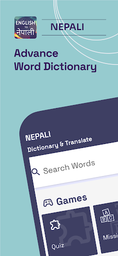 English To Nepali Translator - عکس برنامه موبایلی اندروید