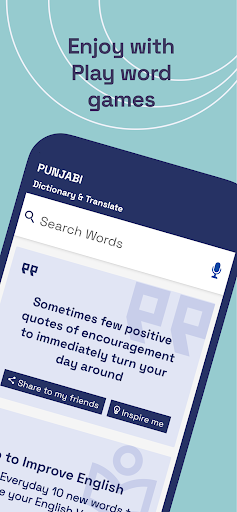 English To Punjabi Translator - Image screenshot of android app