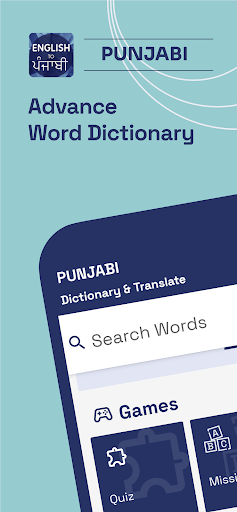 English To Punjabi Translator - Image screenshot of android app