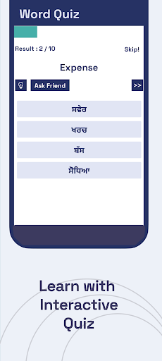 English To Punjabi Translator - Image screenshot of android app