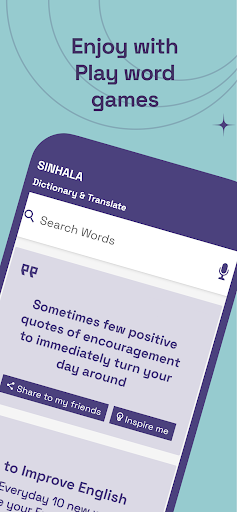 English to Sinhala Translator - Image screenshot of android app