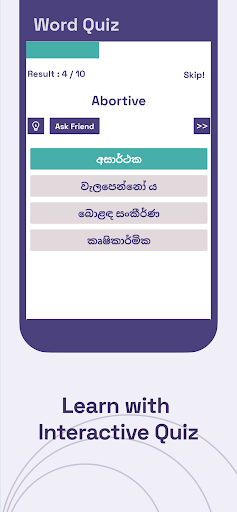 English to Sinhala Translator - Image screenshot of android app