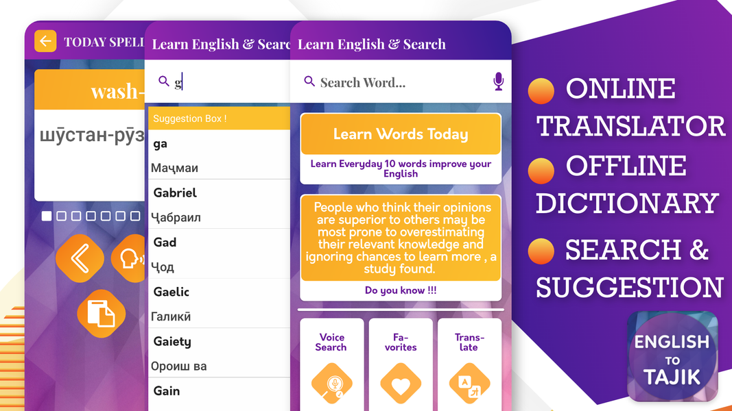 English to Tajik Translator - عکس برنامه موبایلی اندروید