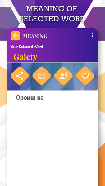 English to Tajik Translator - Image screenshot of android app