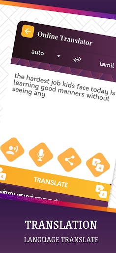 English To Tamil Translator - Image screenshot of android app