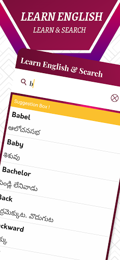 English To Telugu Translator - عکس برنامه موبایلی اندروید