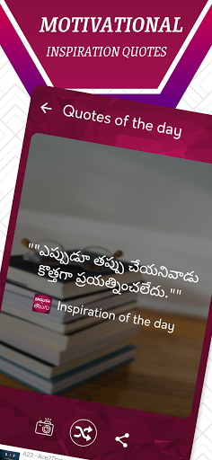 English To Telugu Translator - Image screenshot of android app