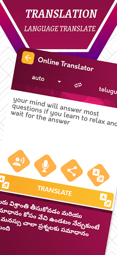 English To Telugu Translator - Image screenshot of android app