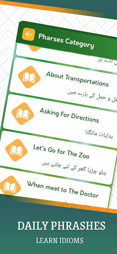 English to Urdu Translator - Image screenshot of android app
