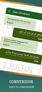 English Idioms and Phrases in Urdu, Apps