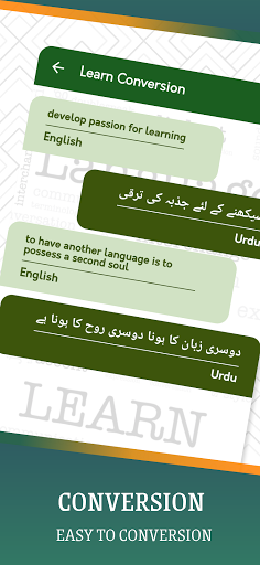 English to Urdu Translator - Image screenshot of android app