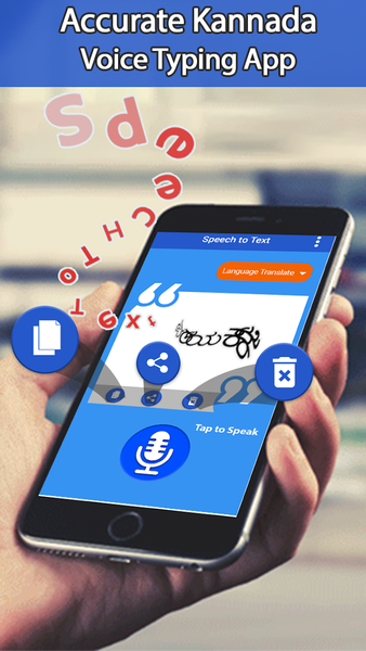 Fast Kannada Speech to Text - عکس برنامه موبایلی اندروید