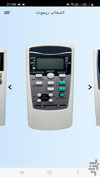 کنترل تمام مدل کولر گازی میتسوبیشی - Image screenshot of android app
