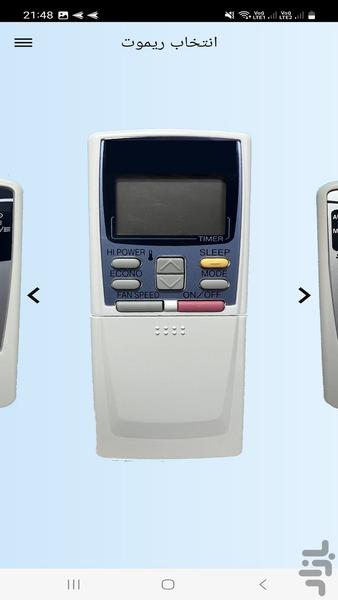 کنترل تمام مدل کولر گازی میتسوبیشی - Image screenshot of android app