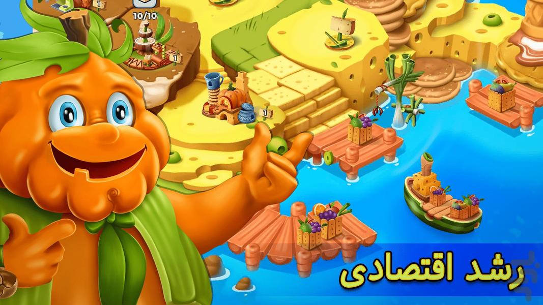 فود فایت آنلاین - عکس بازی موبایلی اندروید