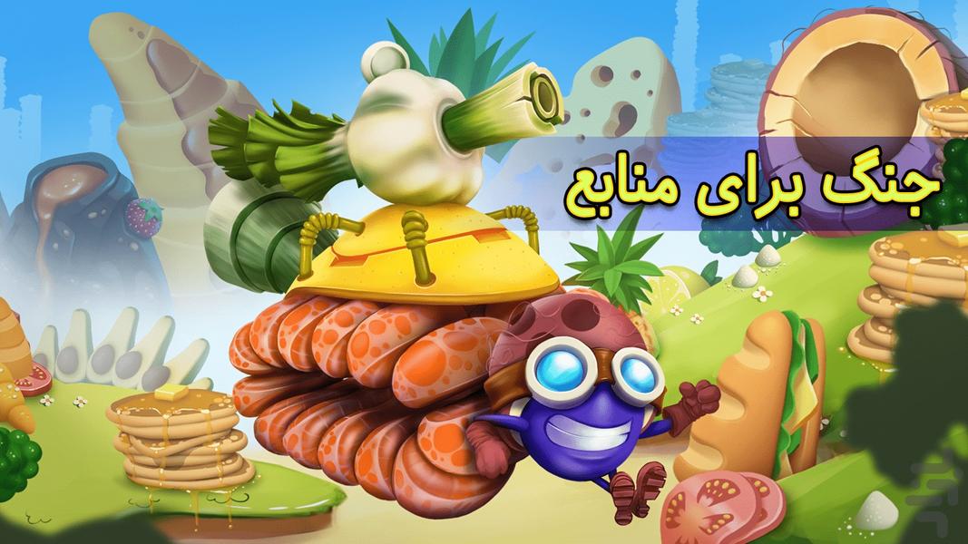 Food Fight Online - عکس بازی موبایلی اندروید