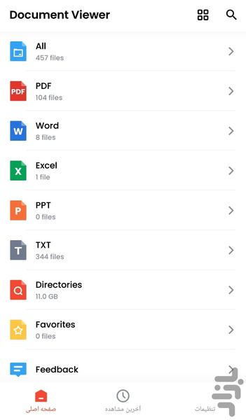 خواندن فایل ورد و اکسل - Image screenshot of android app