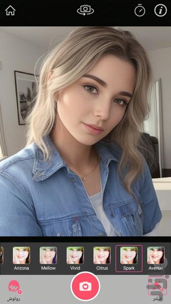 دوربین عکاسی حرفه ای - عکس برنامه موبایلی اندروید