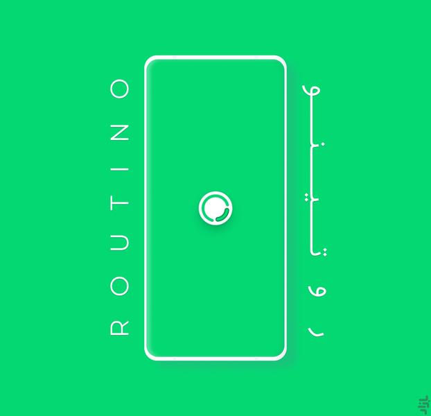 Routino | Habit tracker - Image screenshot of android app