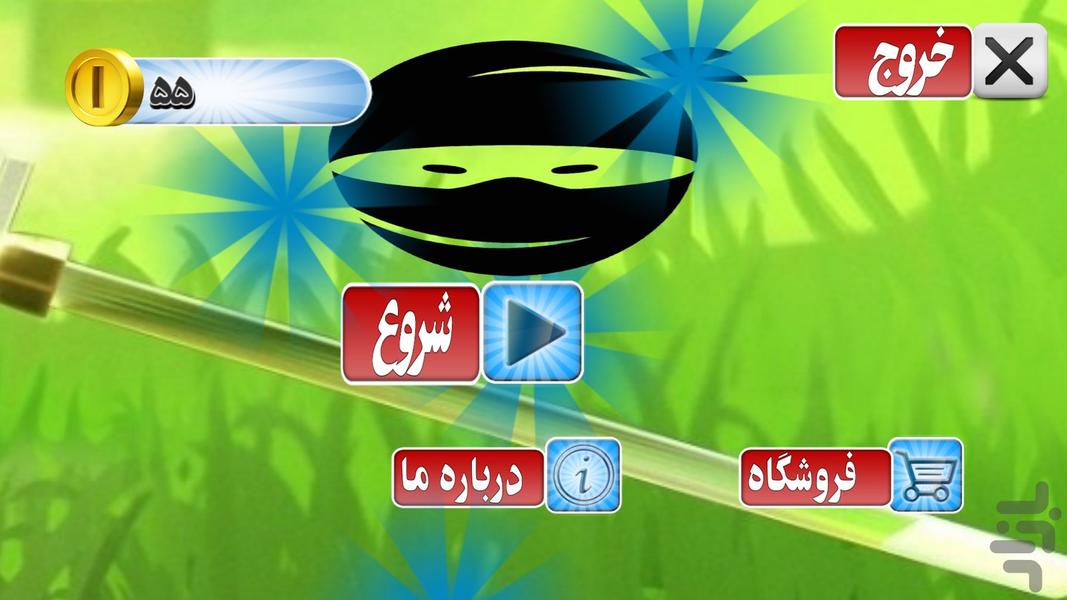 Ninjas runner - Gameplay image of android game