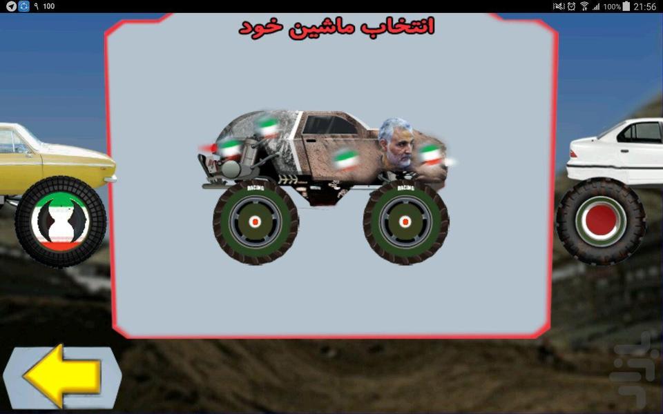 سخره نوردی با ماشینهای ایرانی - عکس بازی موبایلی اندروید