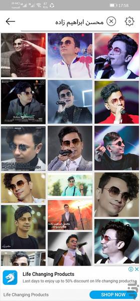 عکس یاب - Image screenshot of android app