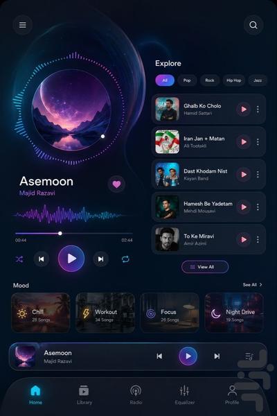موزیک پلیر - عکس برنامه موبایلی اندروید