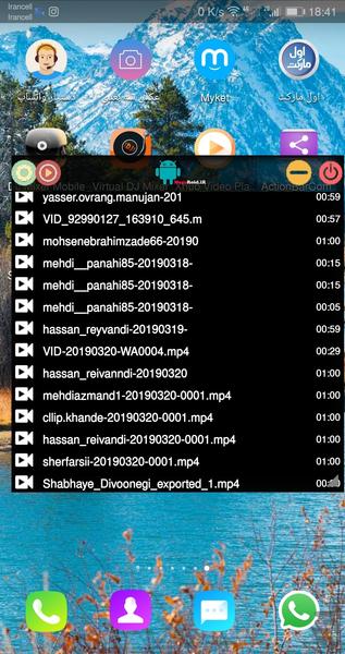 پخش شناور - Image screenshot of android app