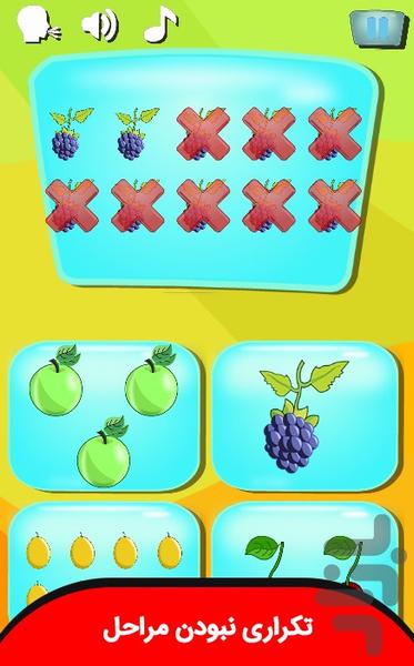 خاله خورشید و آموزش اعداد - عکس بازی موبایلی اندروید